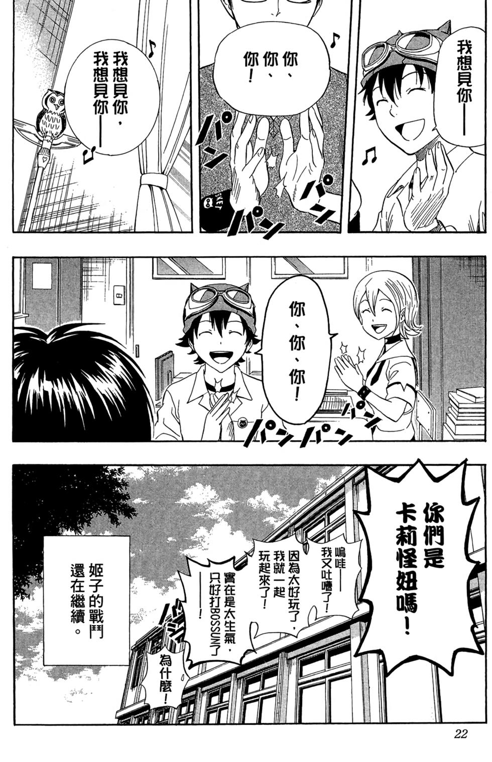第19页