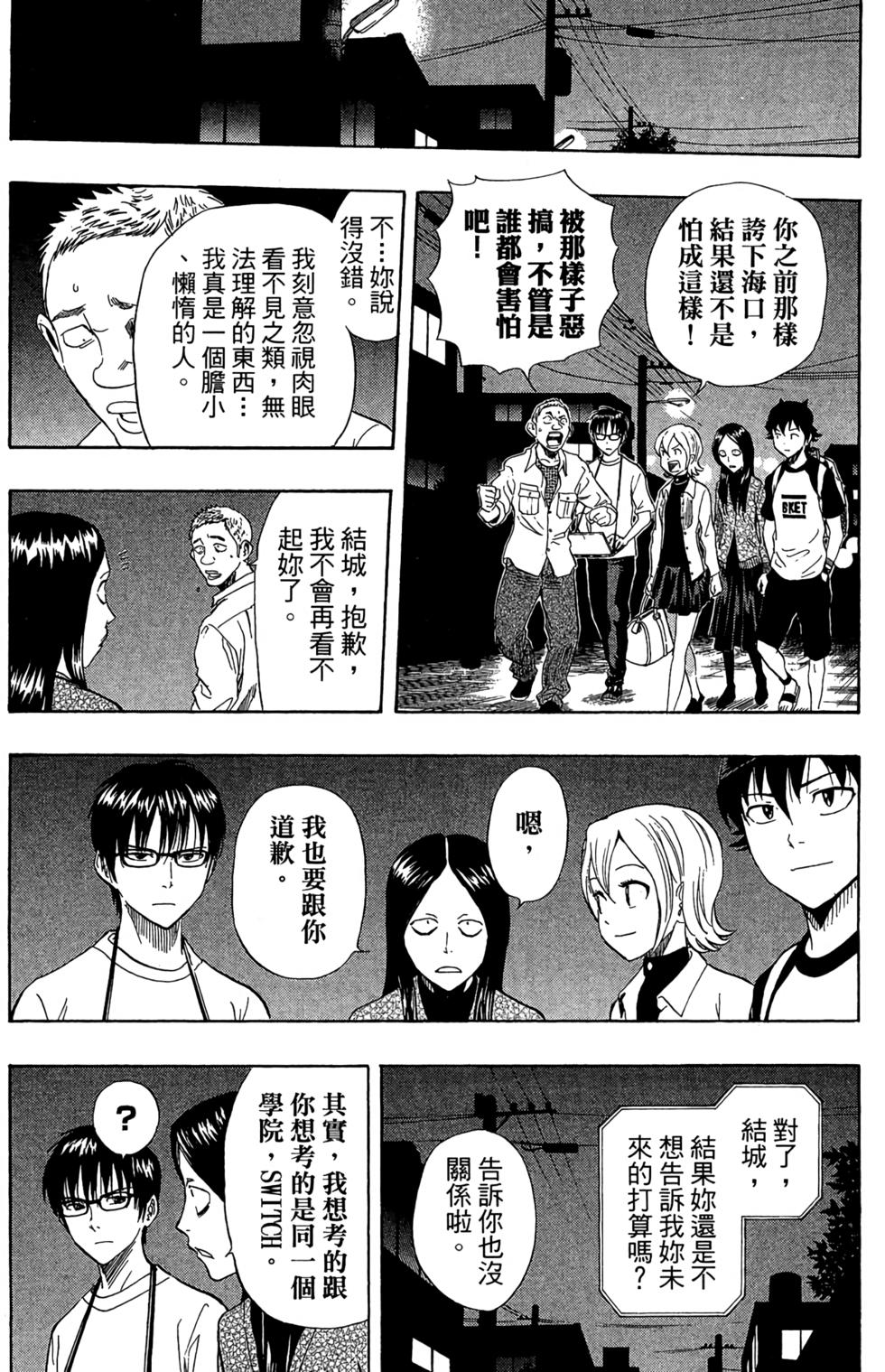 第40页