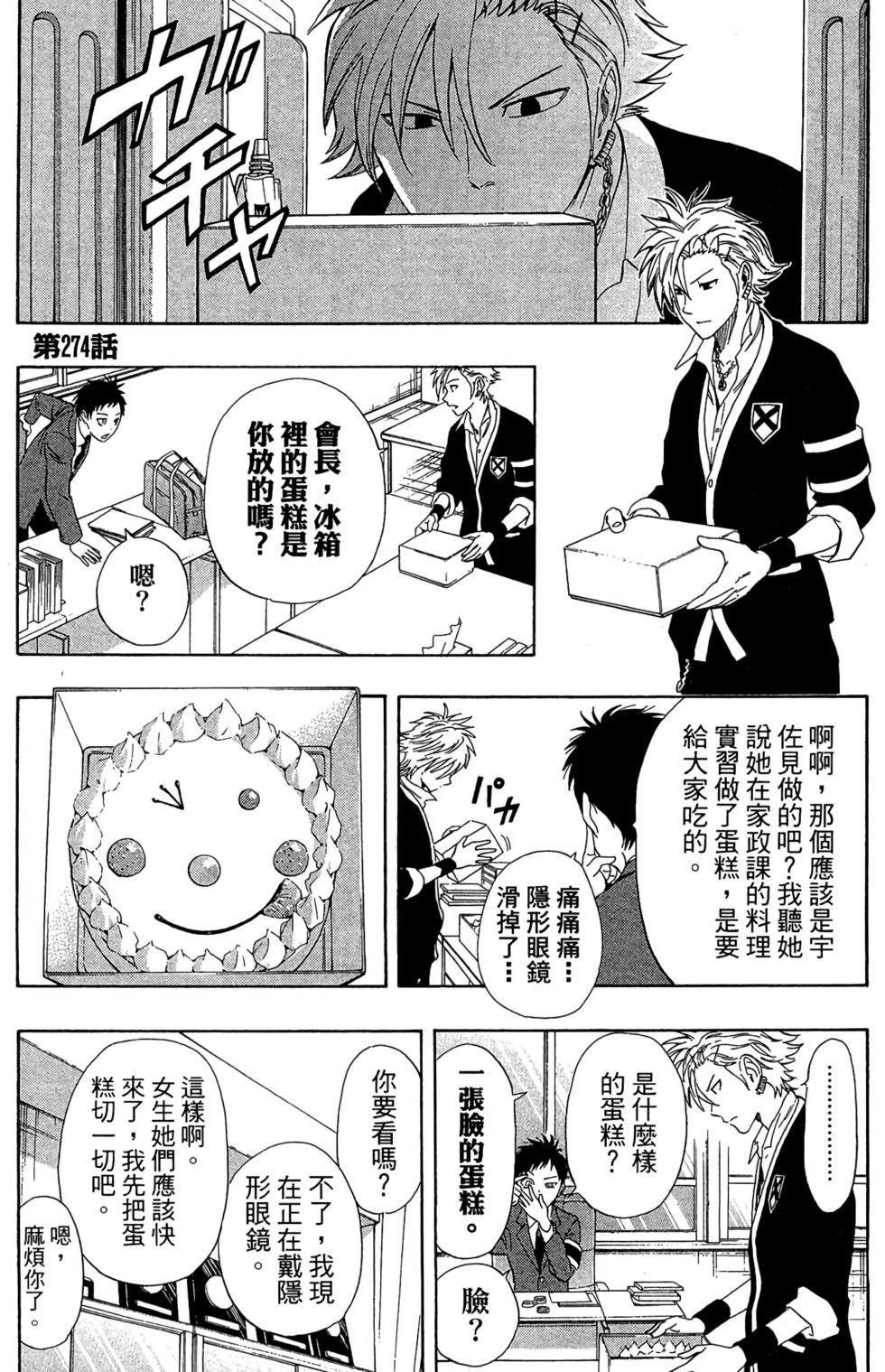 第64页