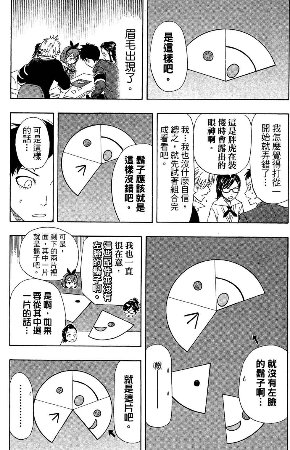 第71页