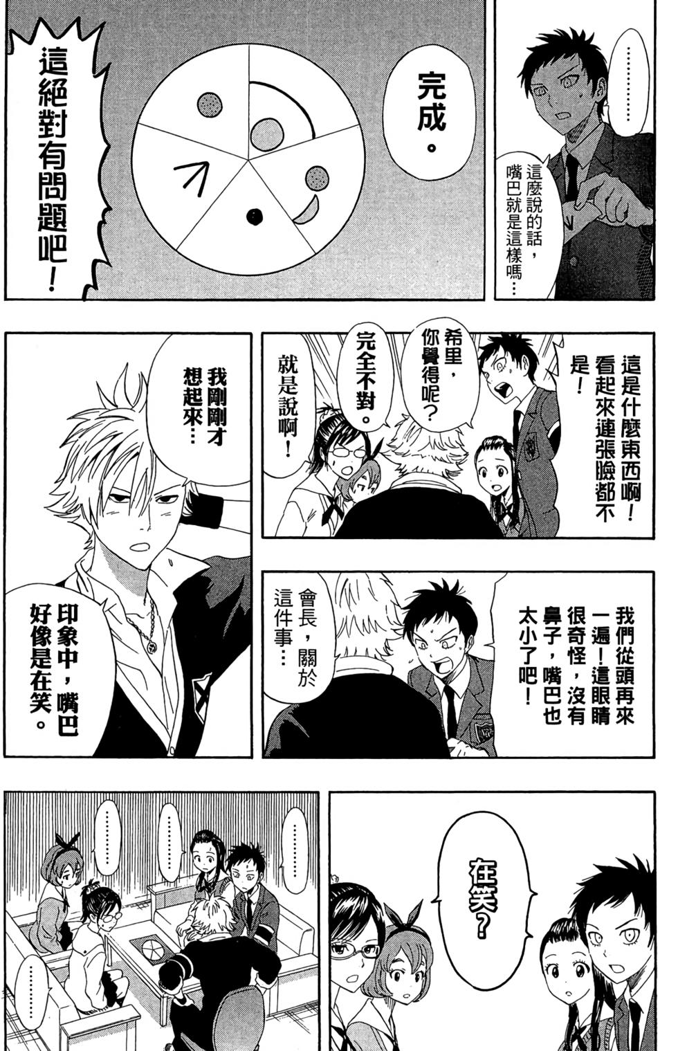 第72页