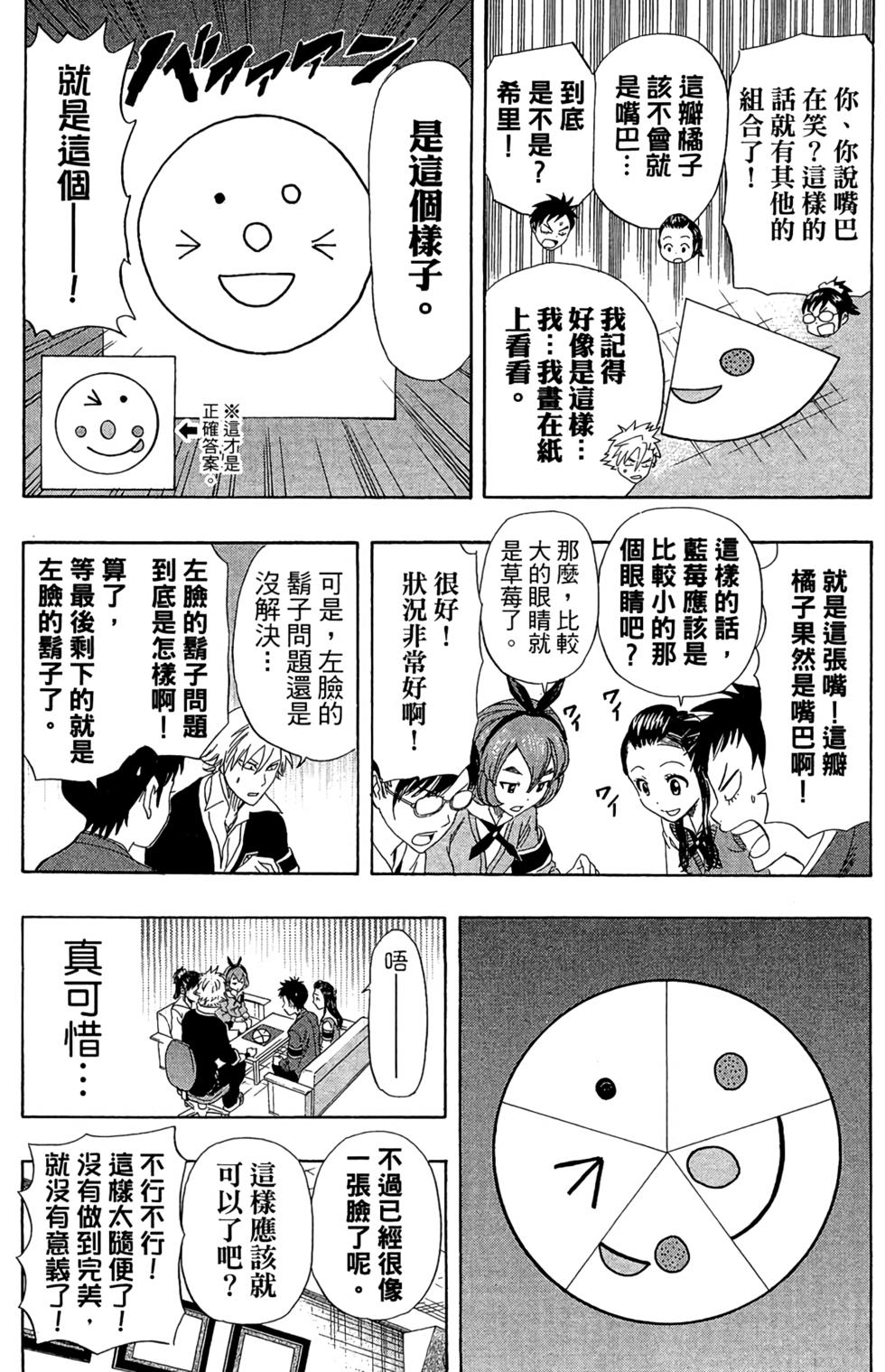 第73页