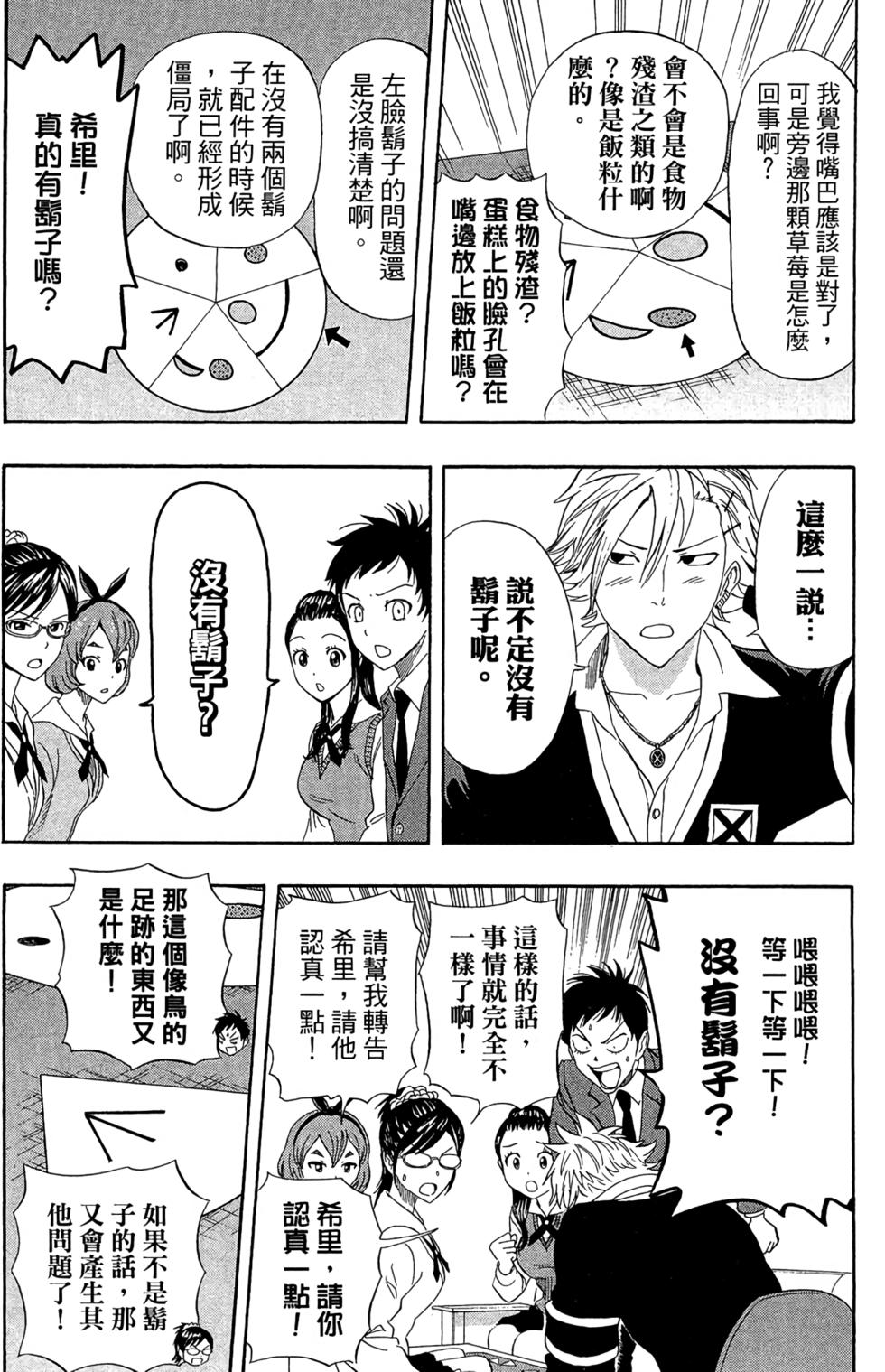 第74页