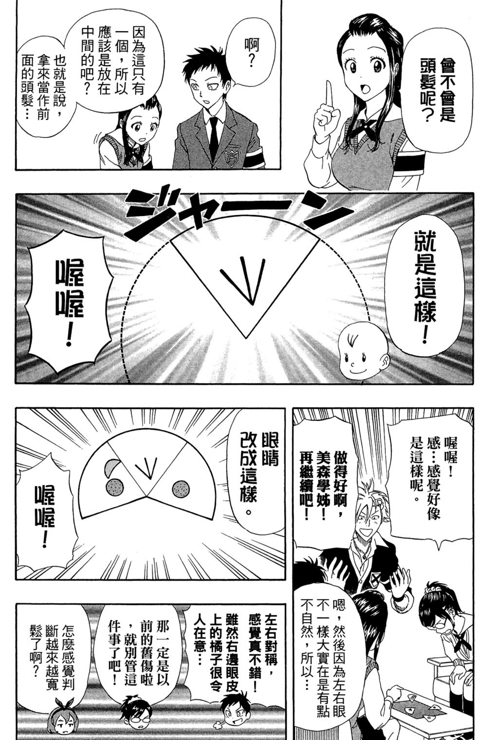 第75页
