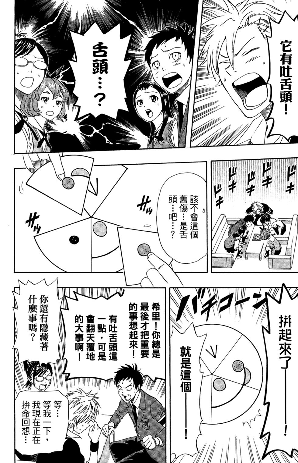 第77页
