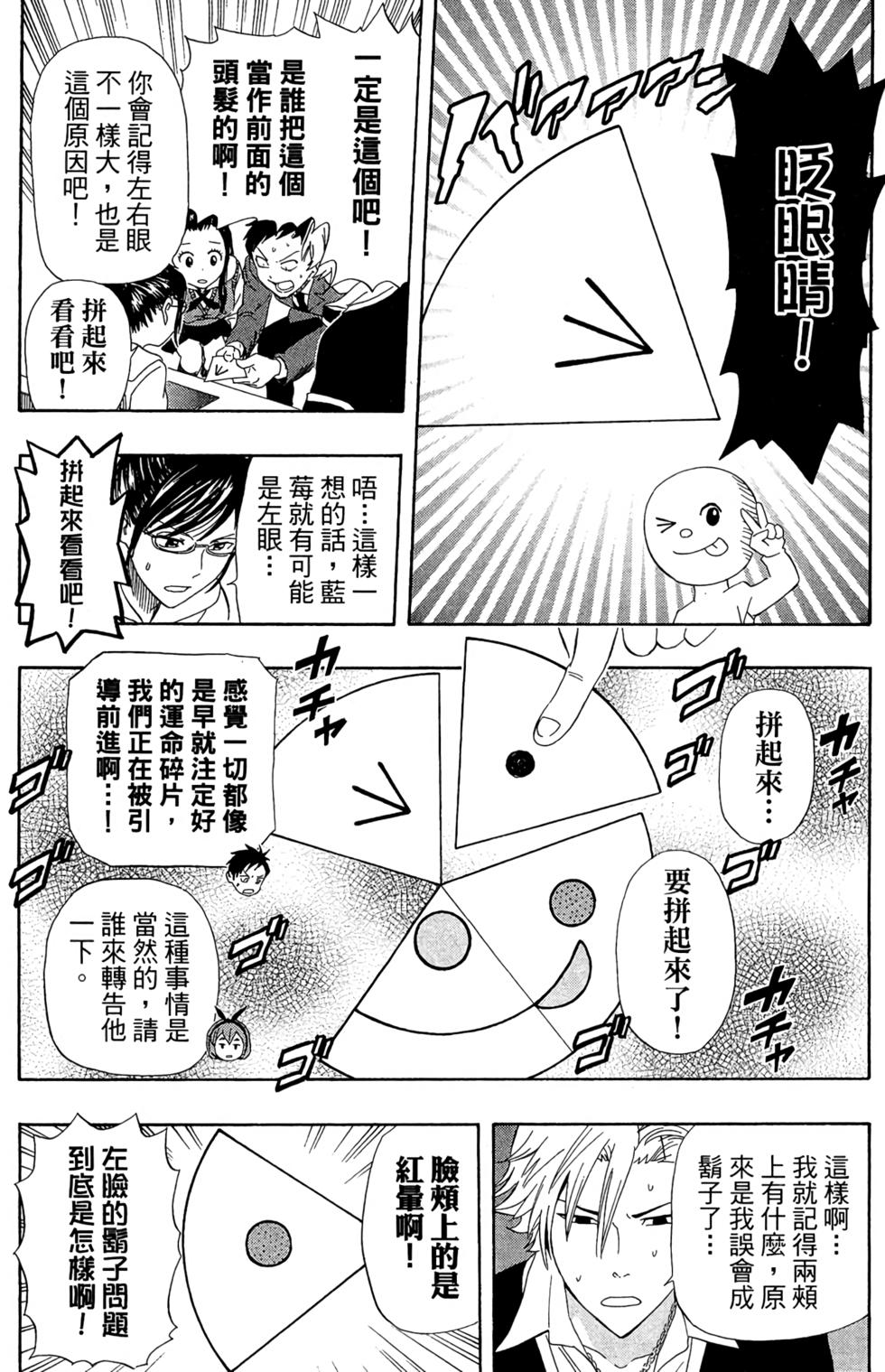 第79页
