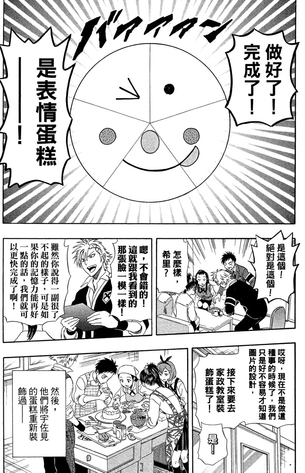 第80页