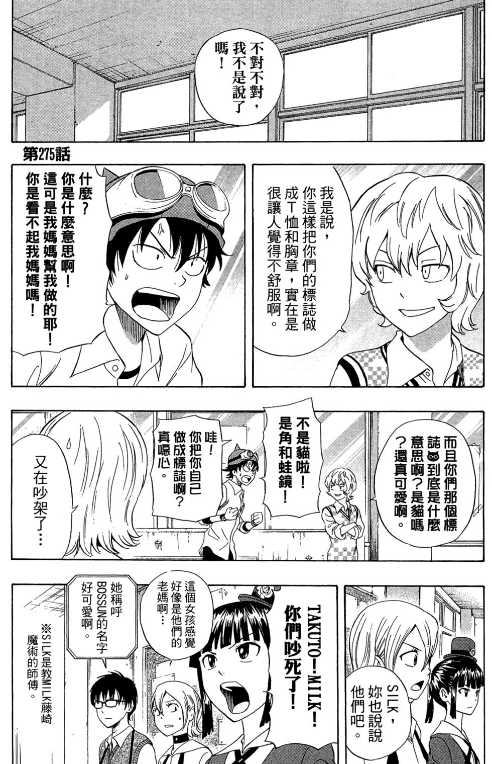 第84页