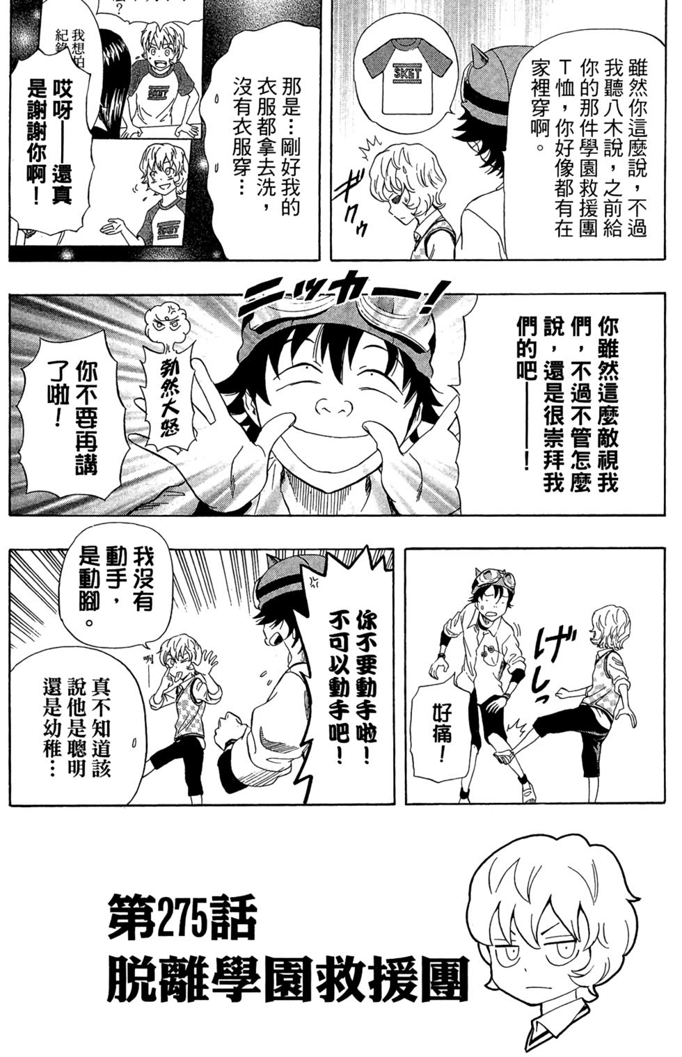 第85页