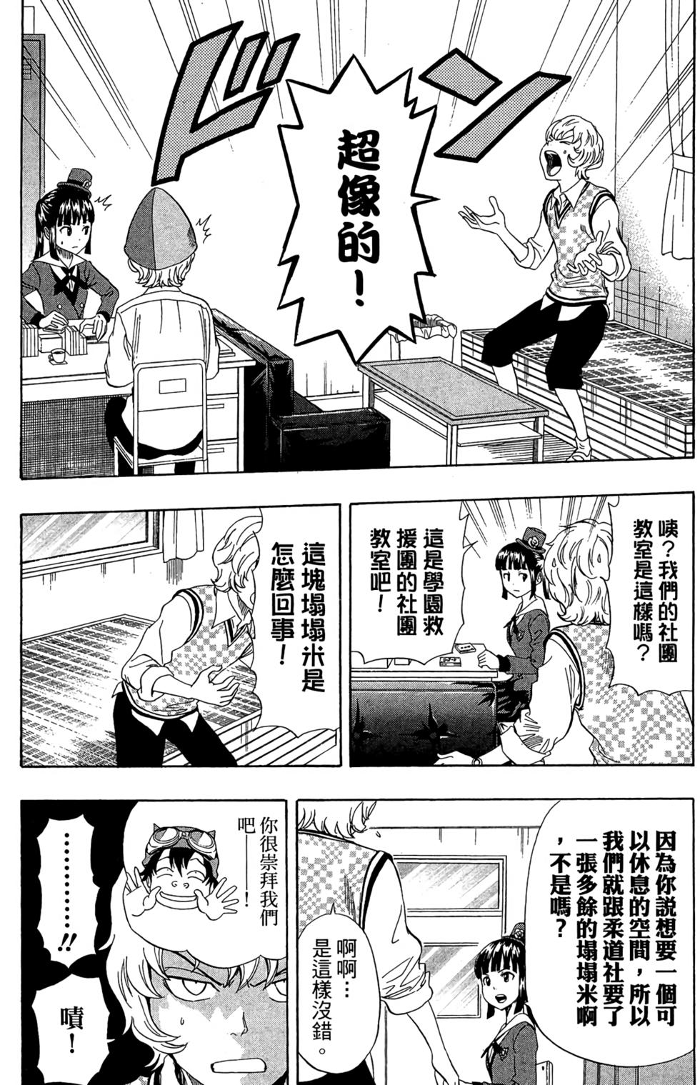 第87页