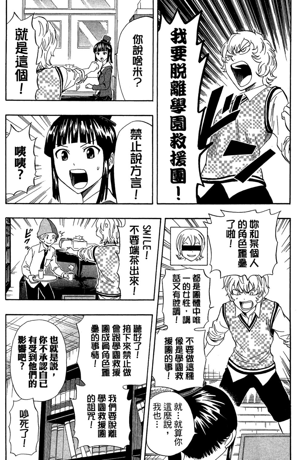 第88页