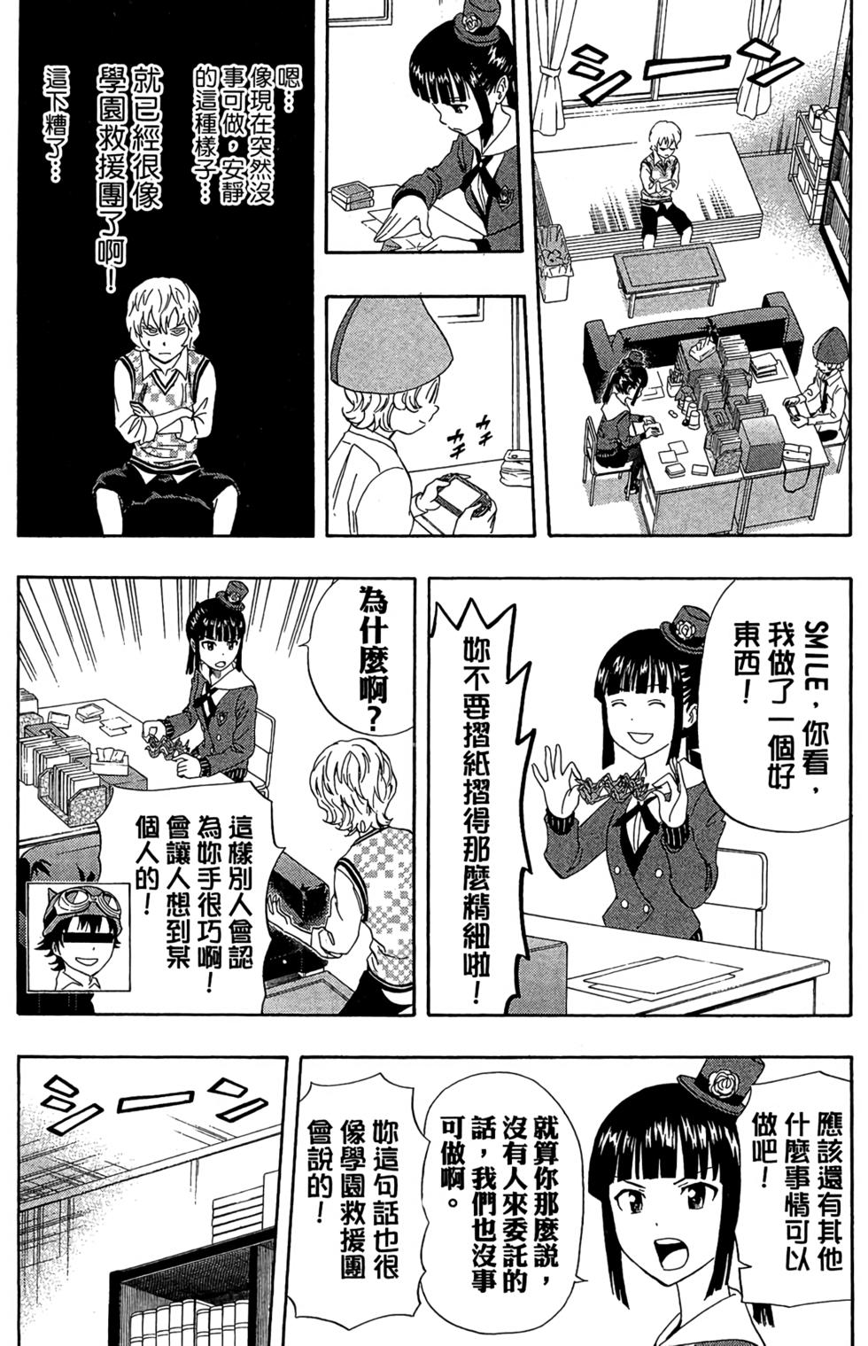 第89页