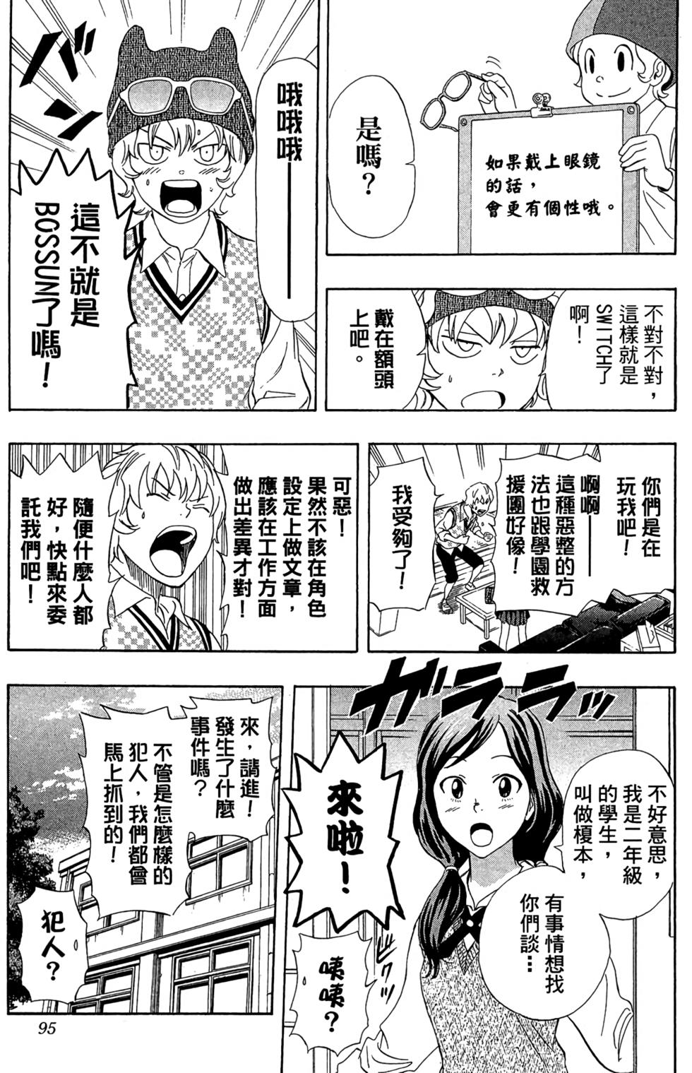 第92页