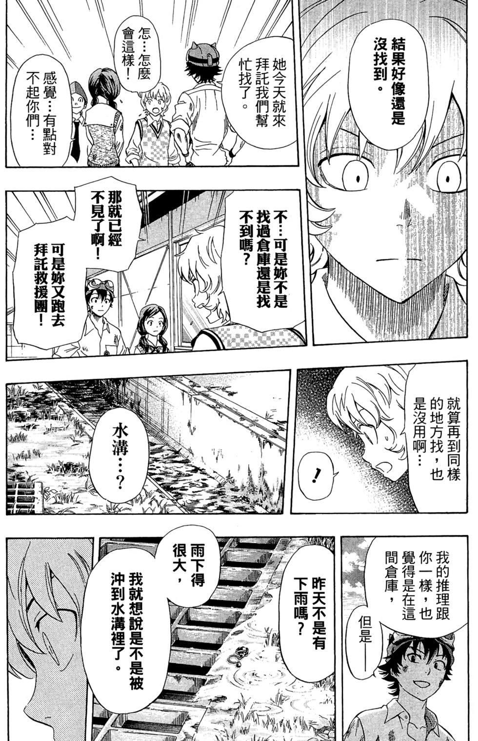 第97页