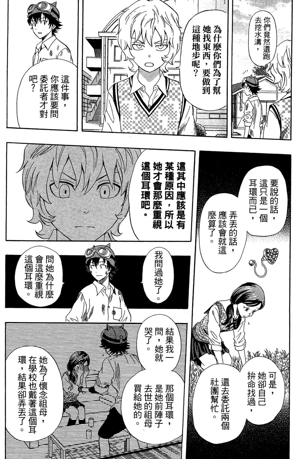 第99页
