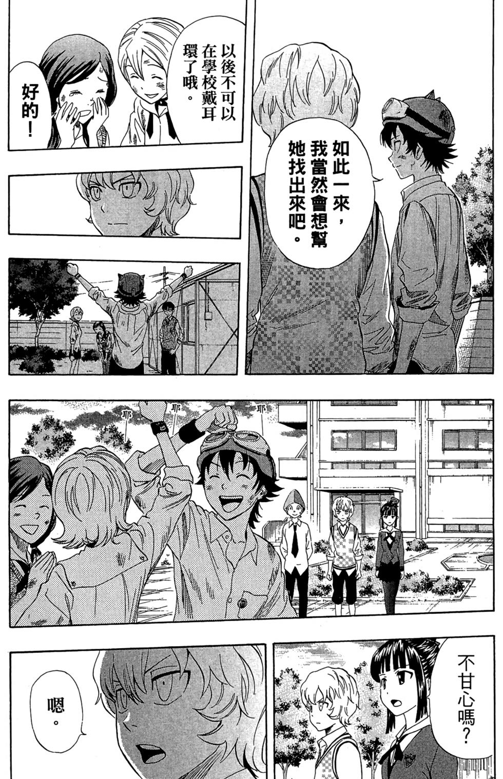 第100页