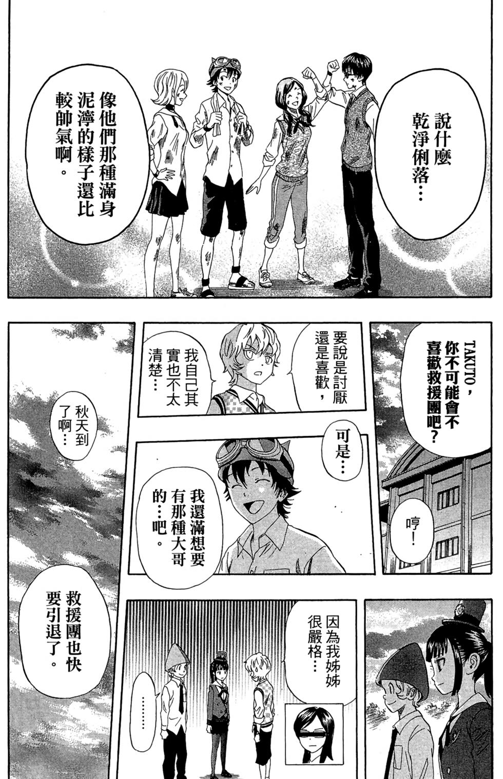 第101页