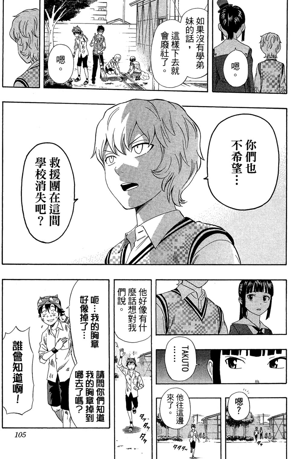 第102页