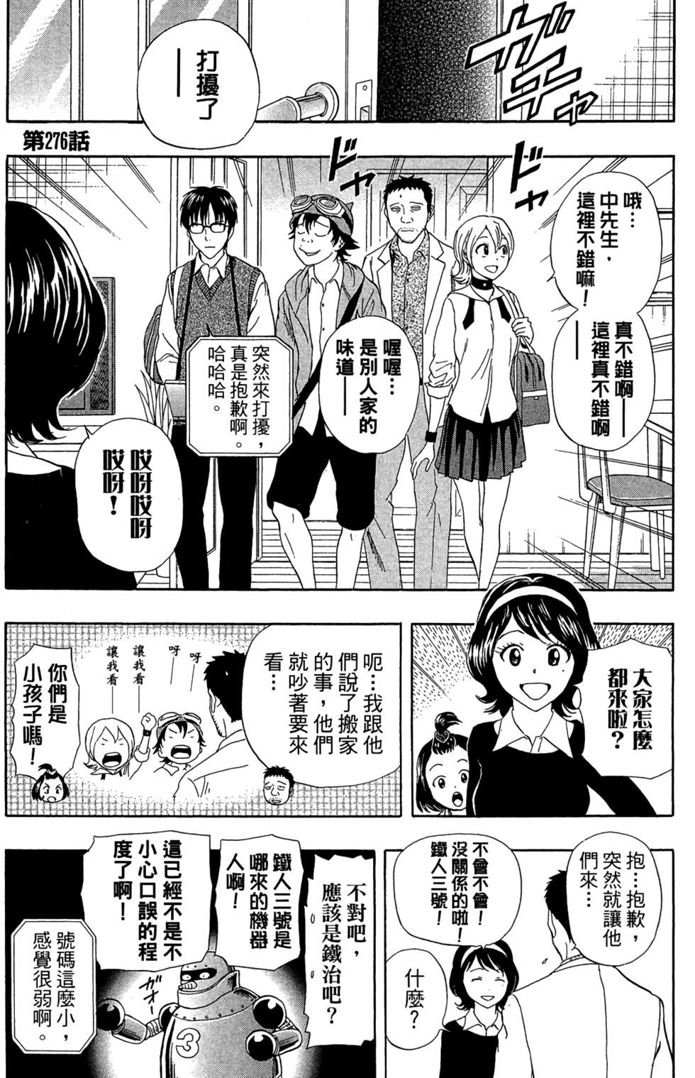 第104页