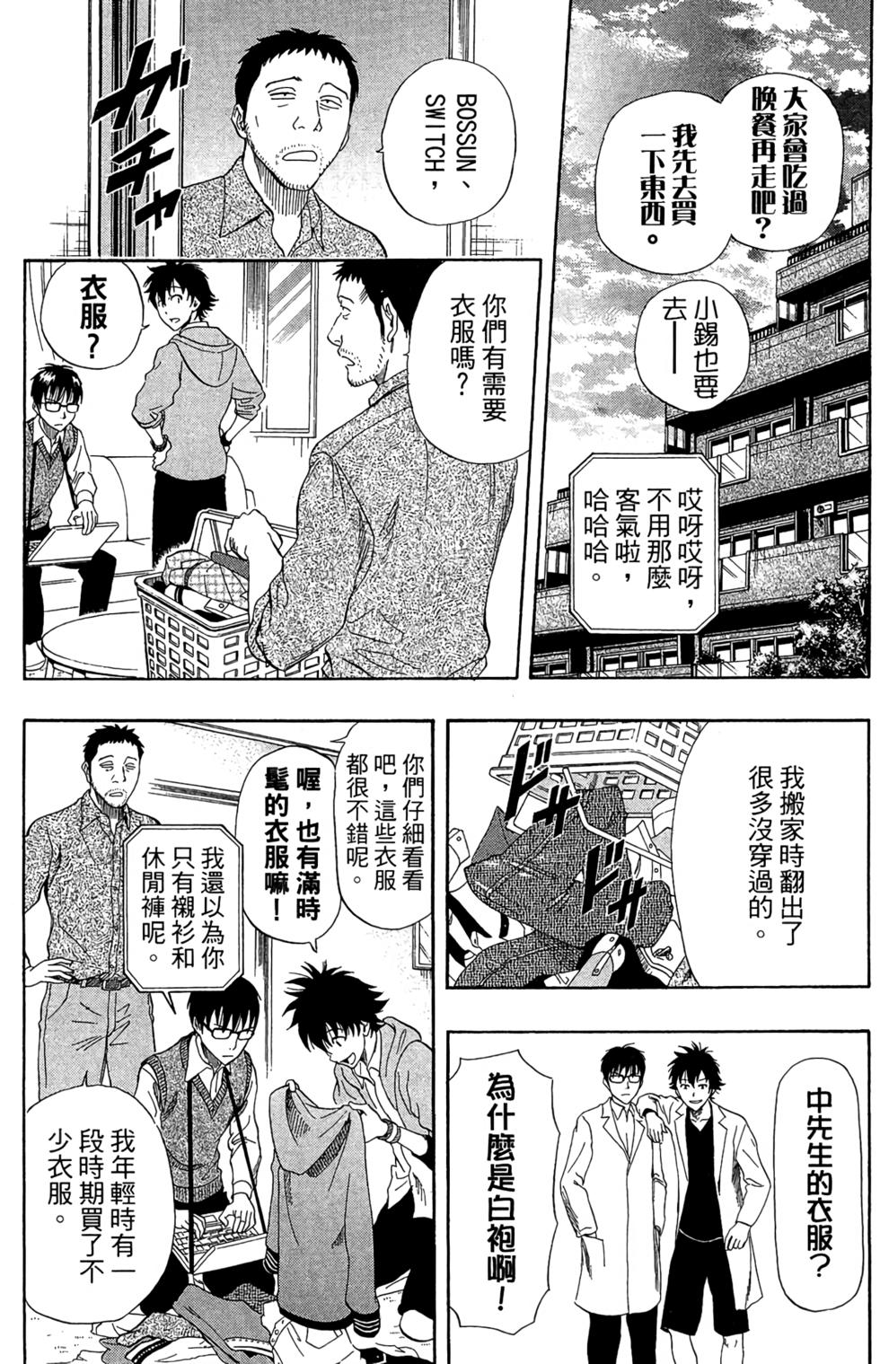 第105页