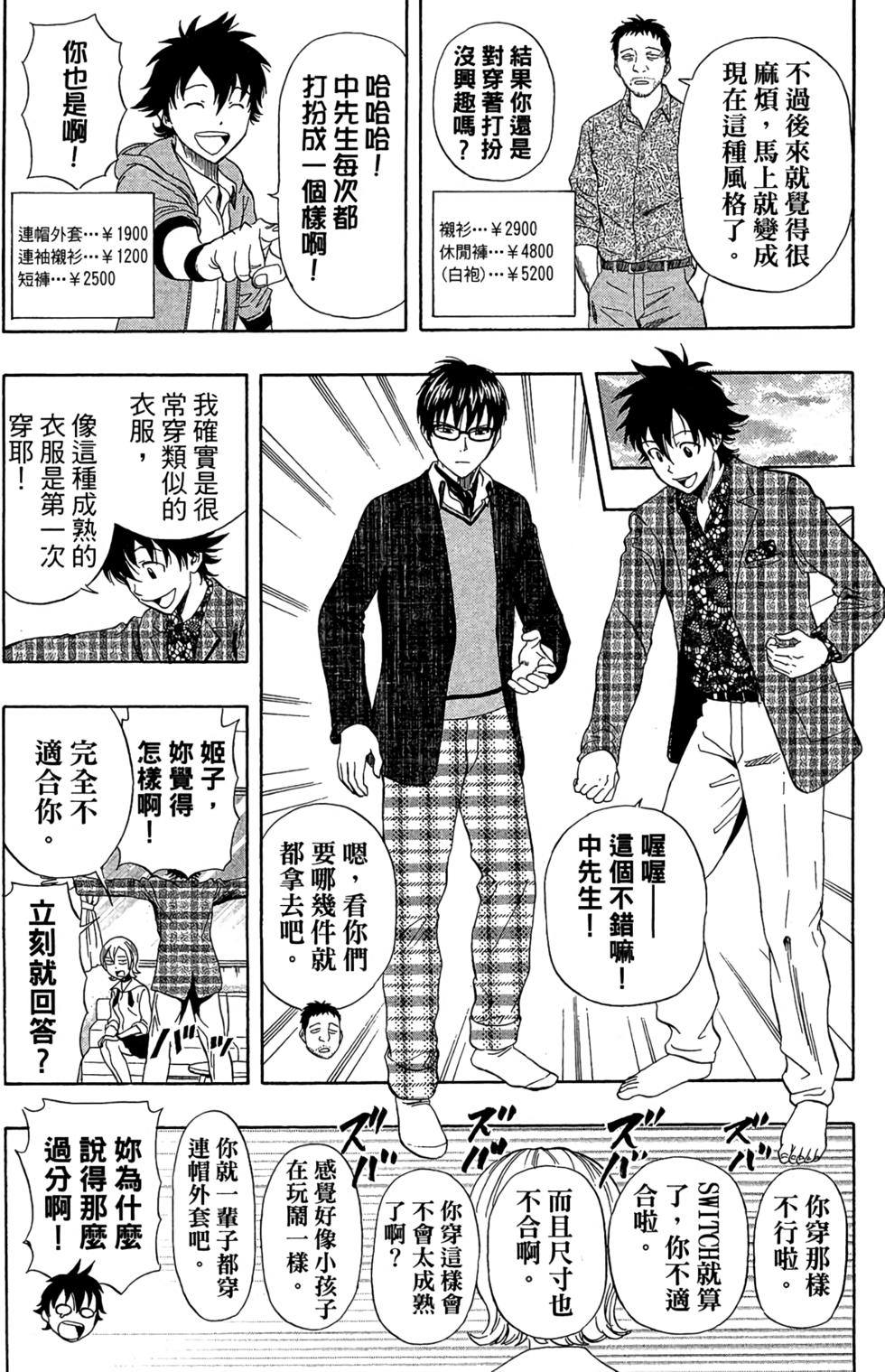 第106页