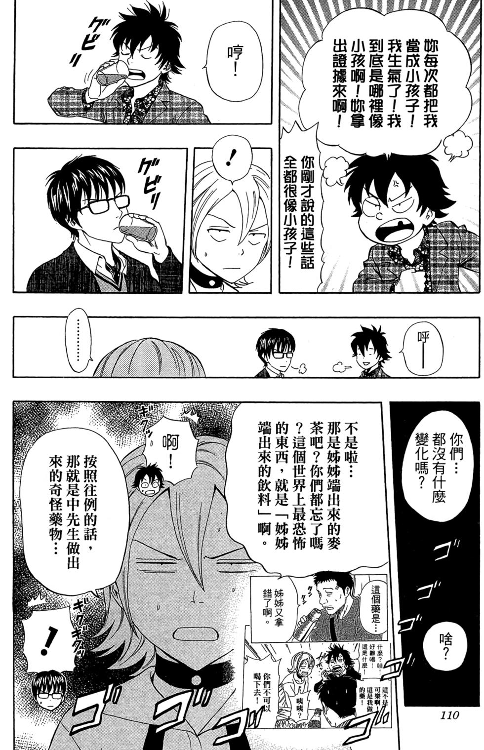 第107页