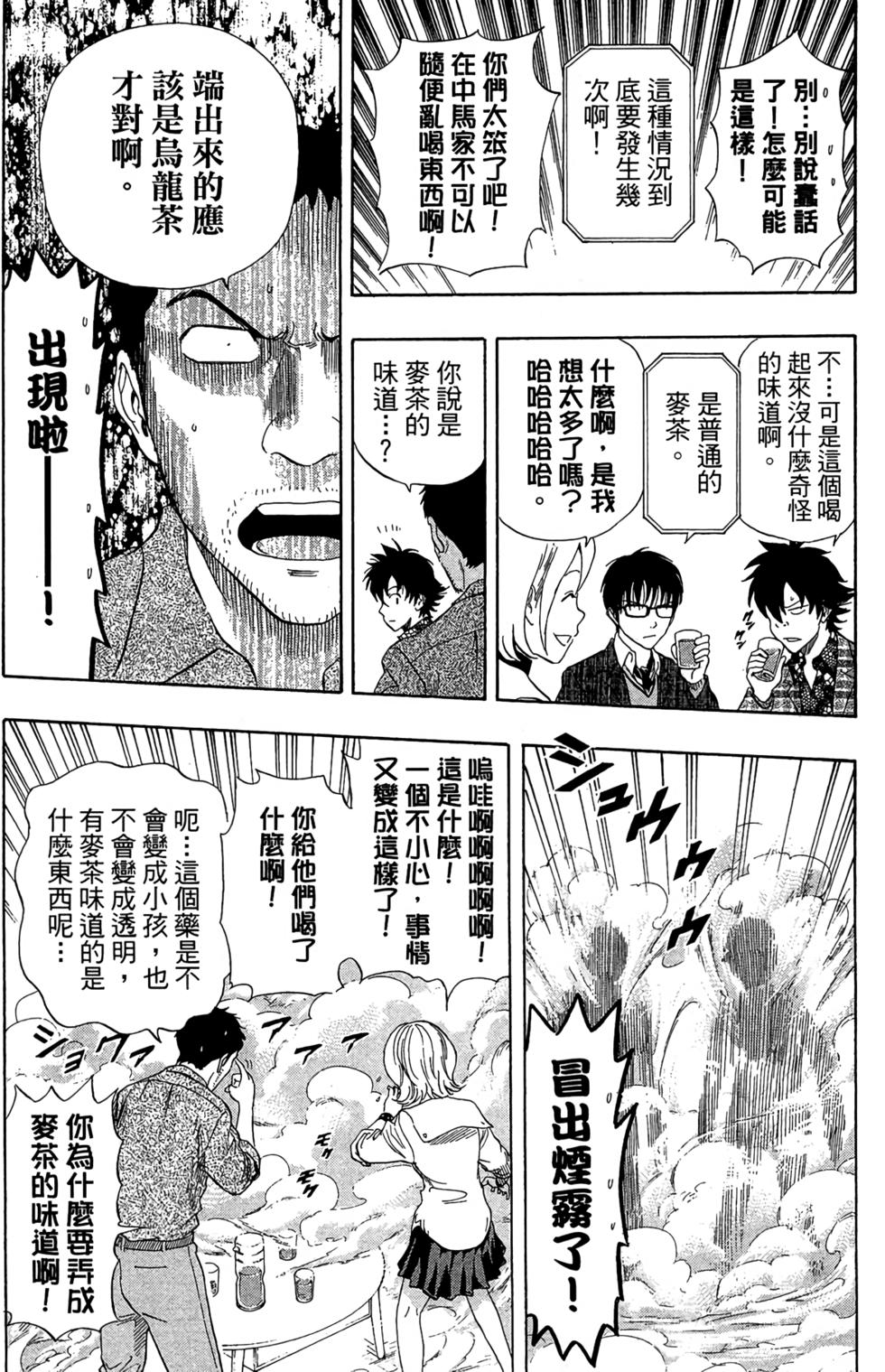 第108页