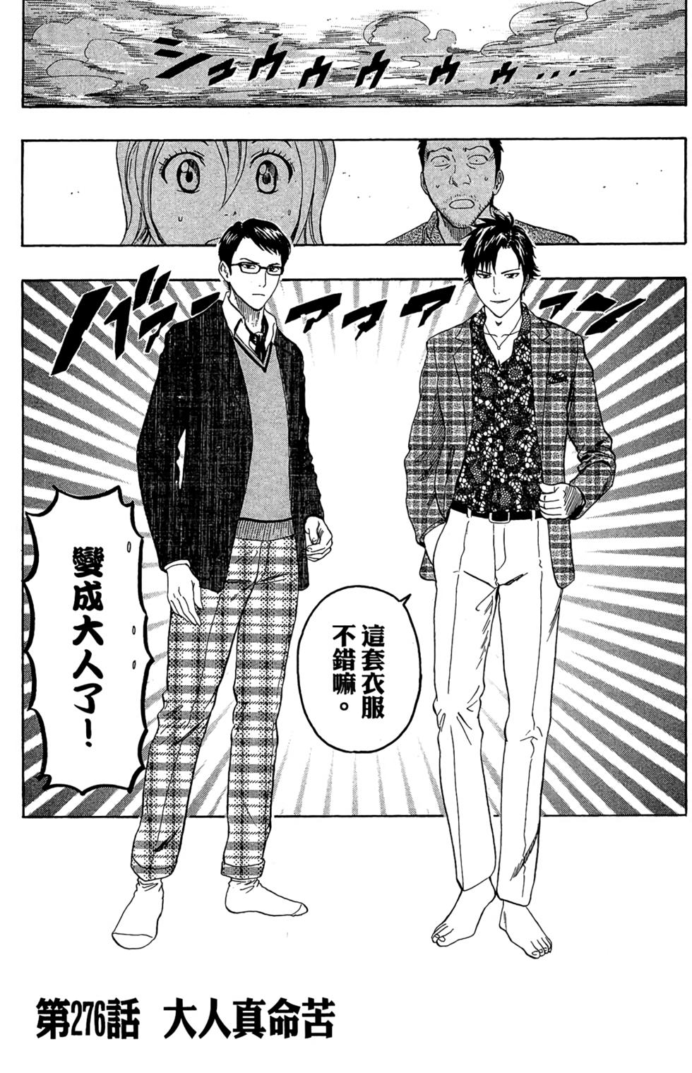 第109页