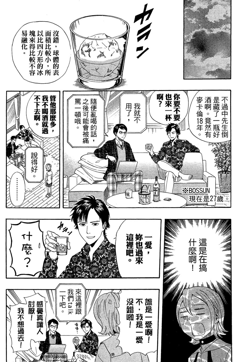 第113页