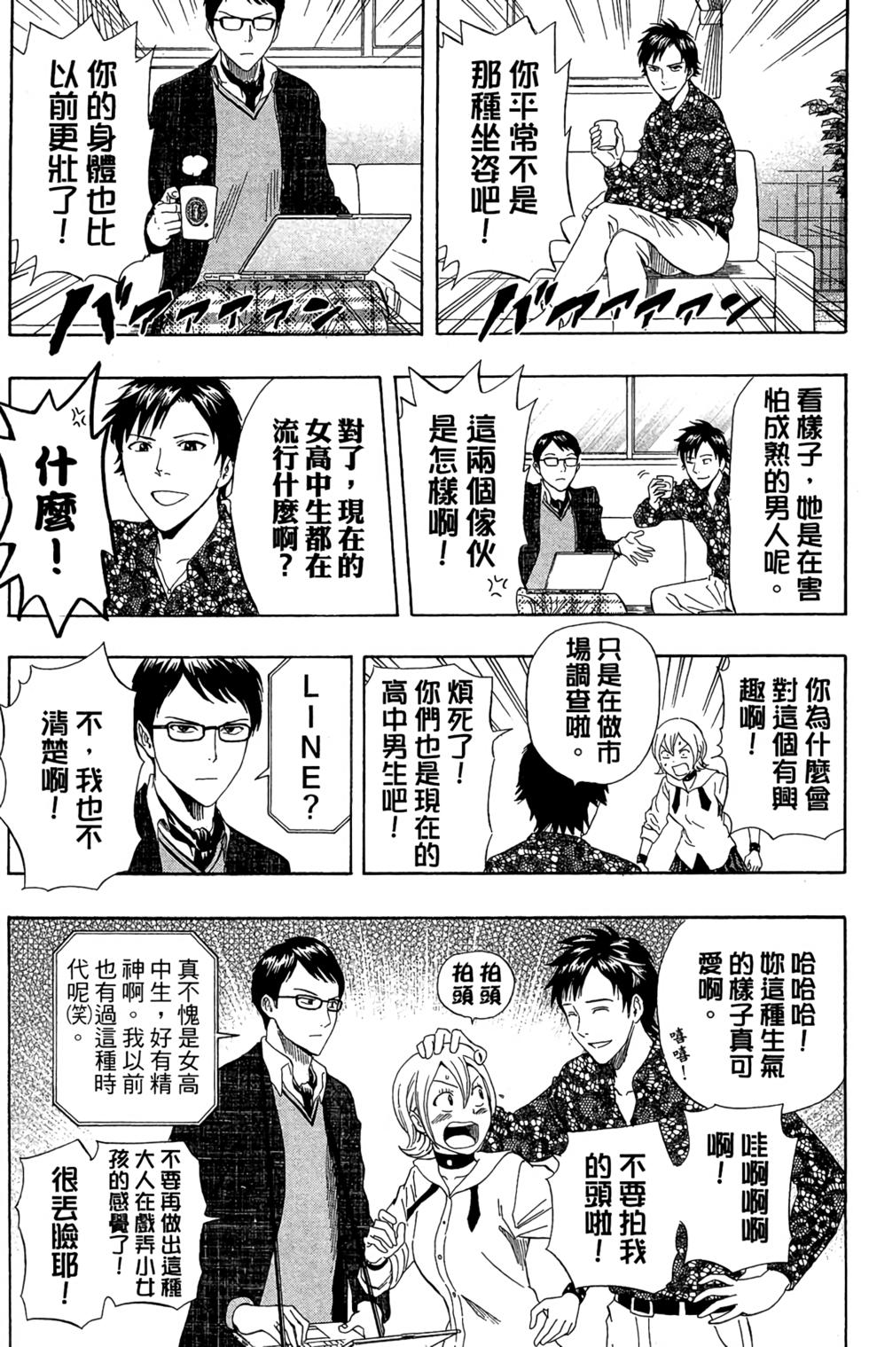 第114页