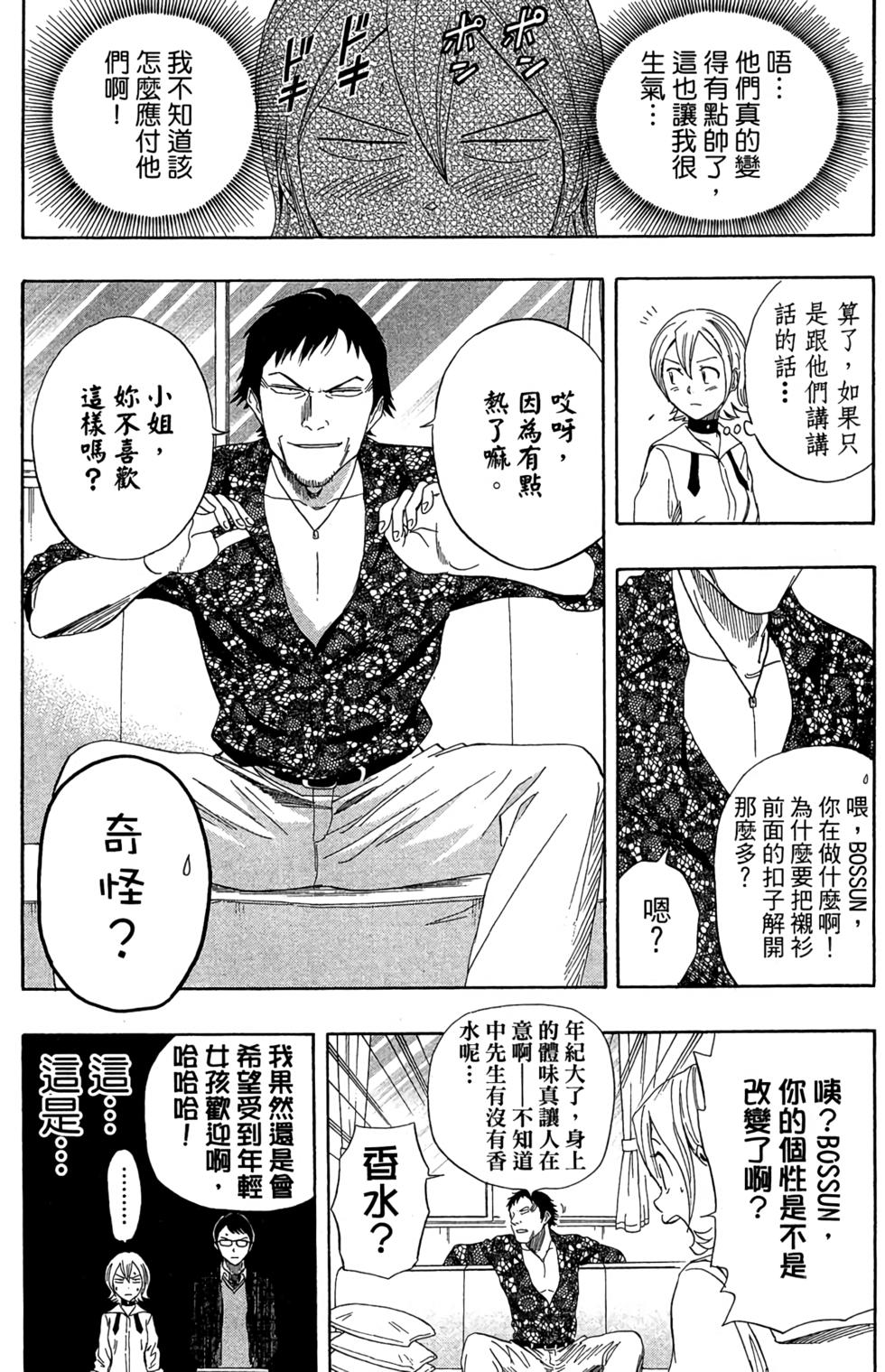第115页