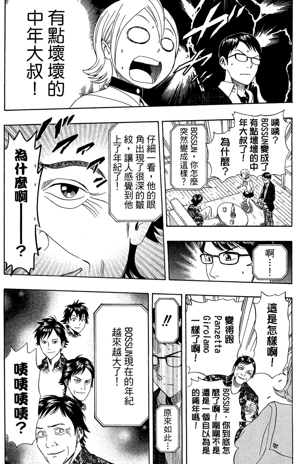 第116页