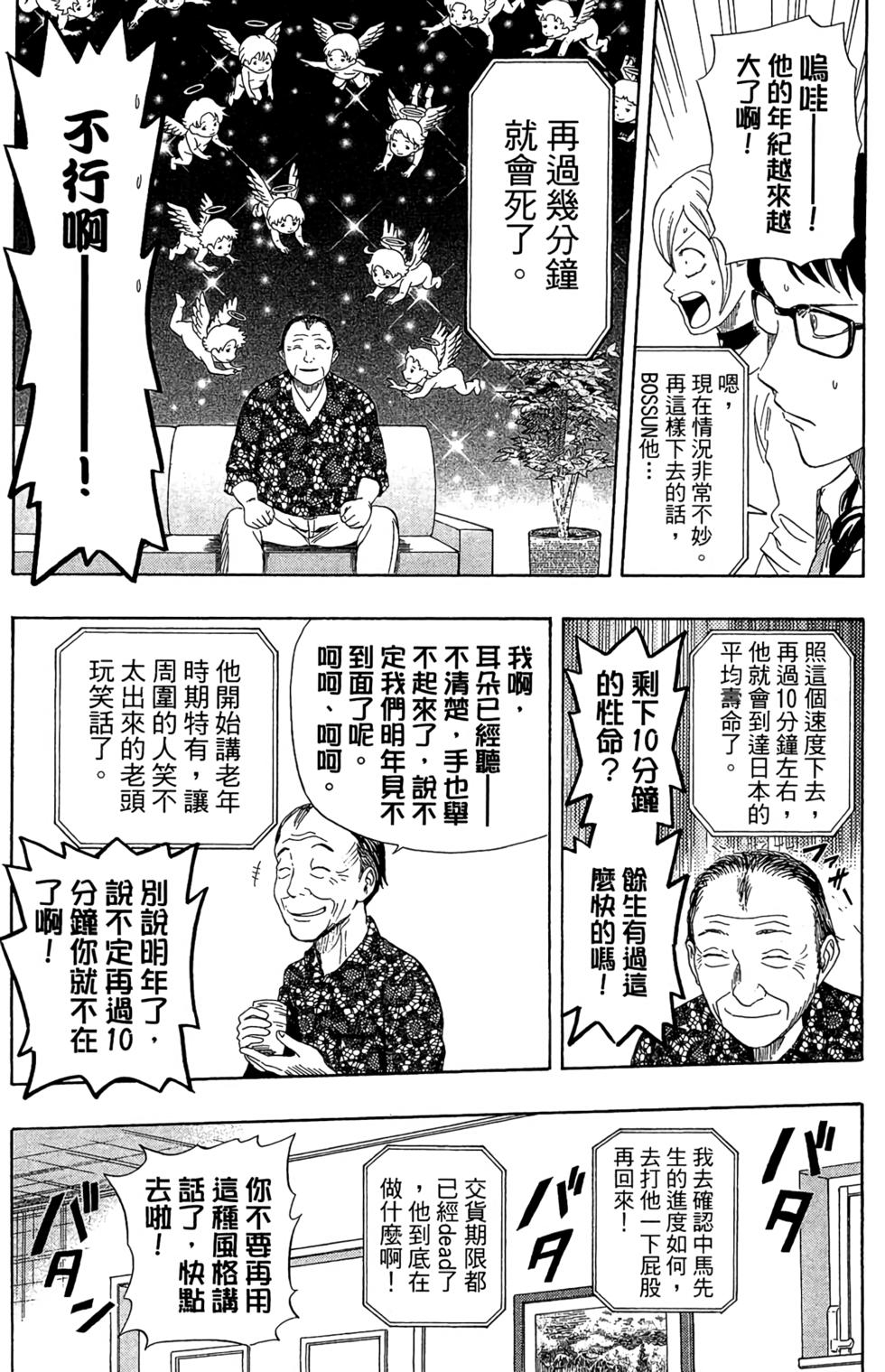 第118页
