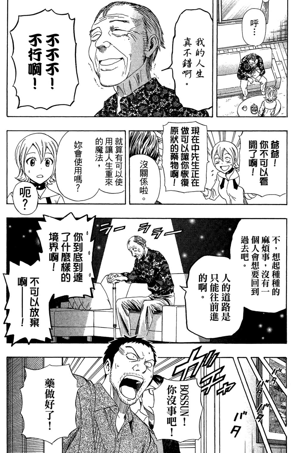 第119页
