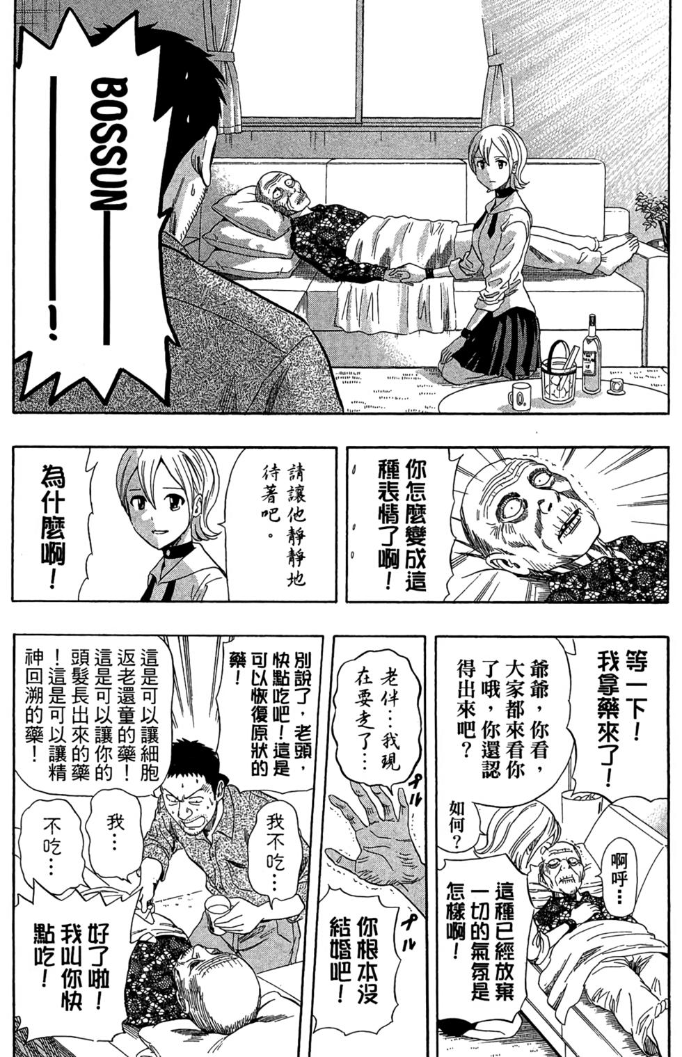 第120页