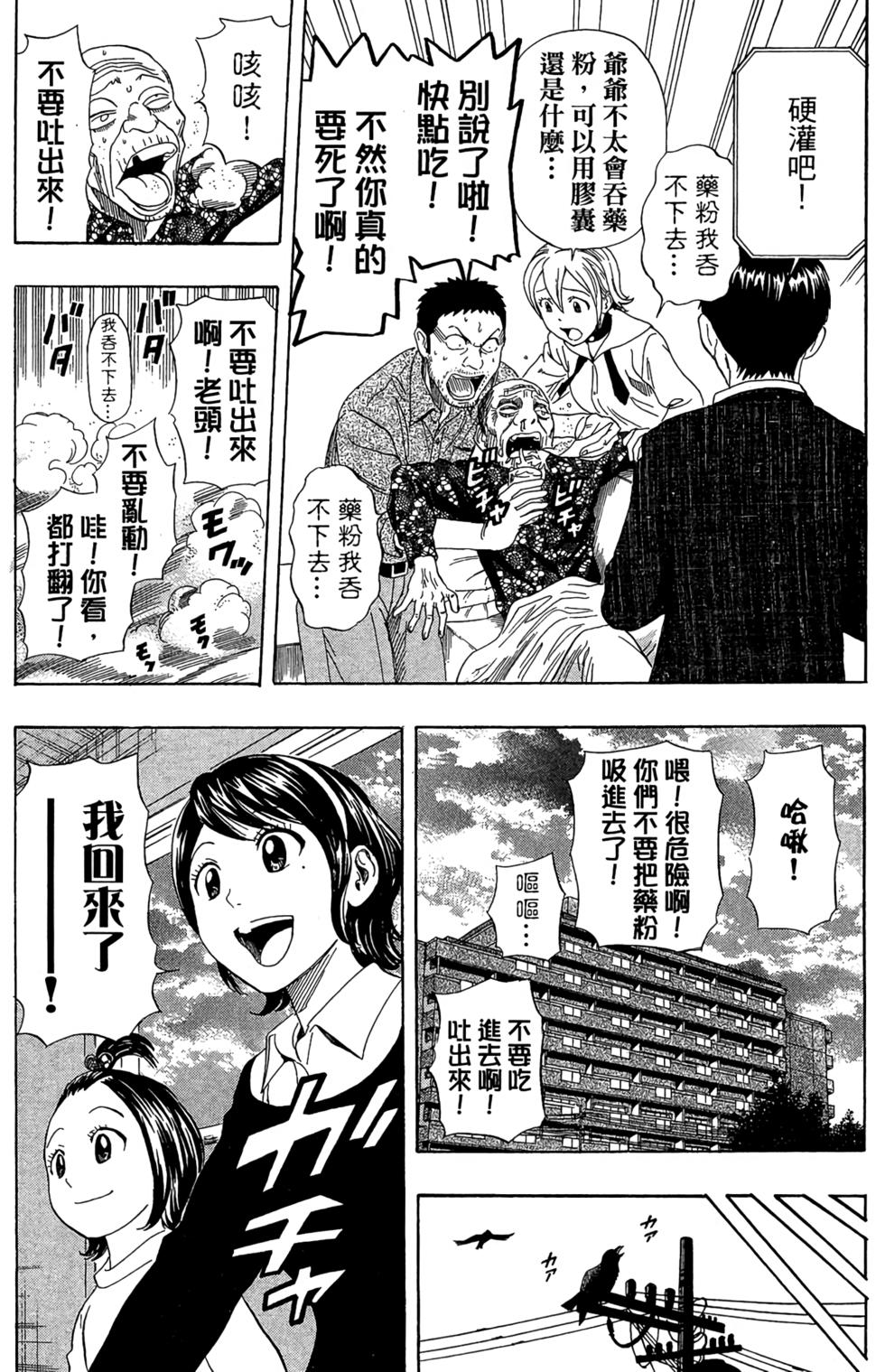第121页