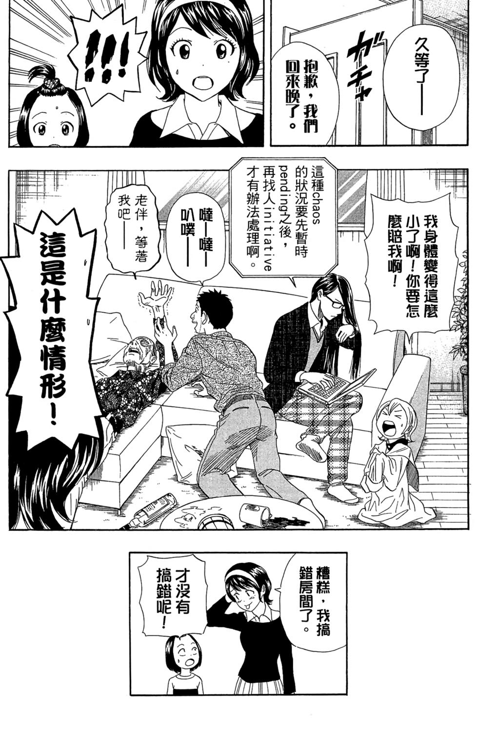 第122页