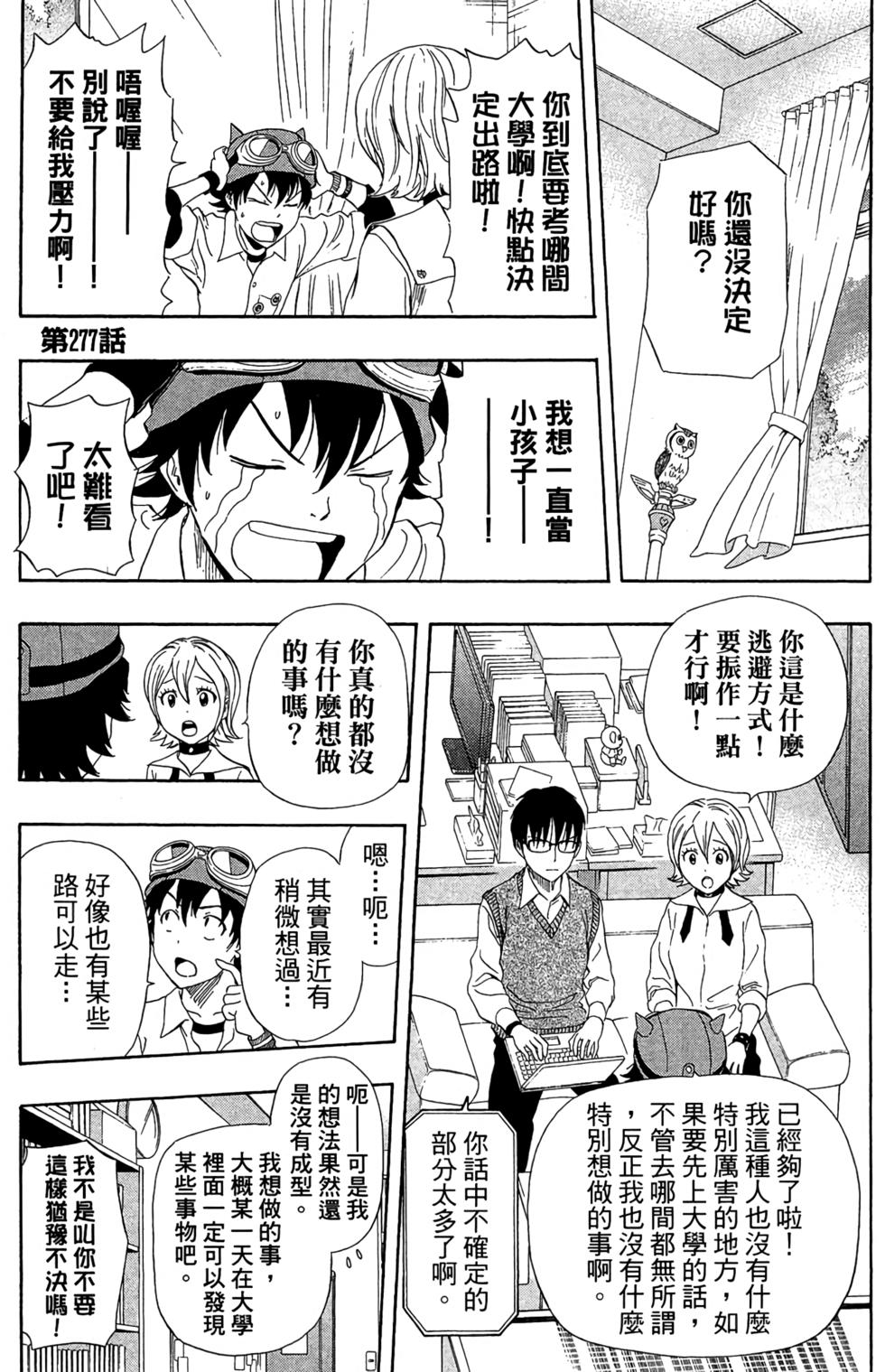 第124页
