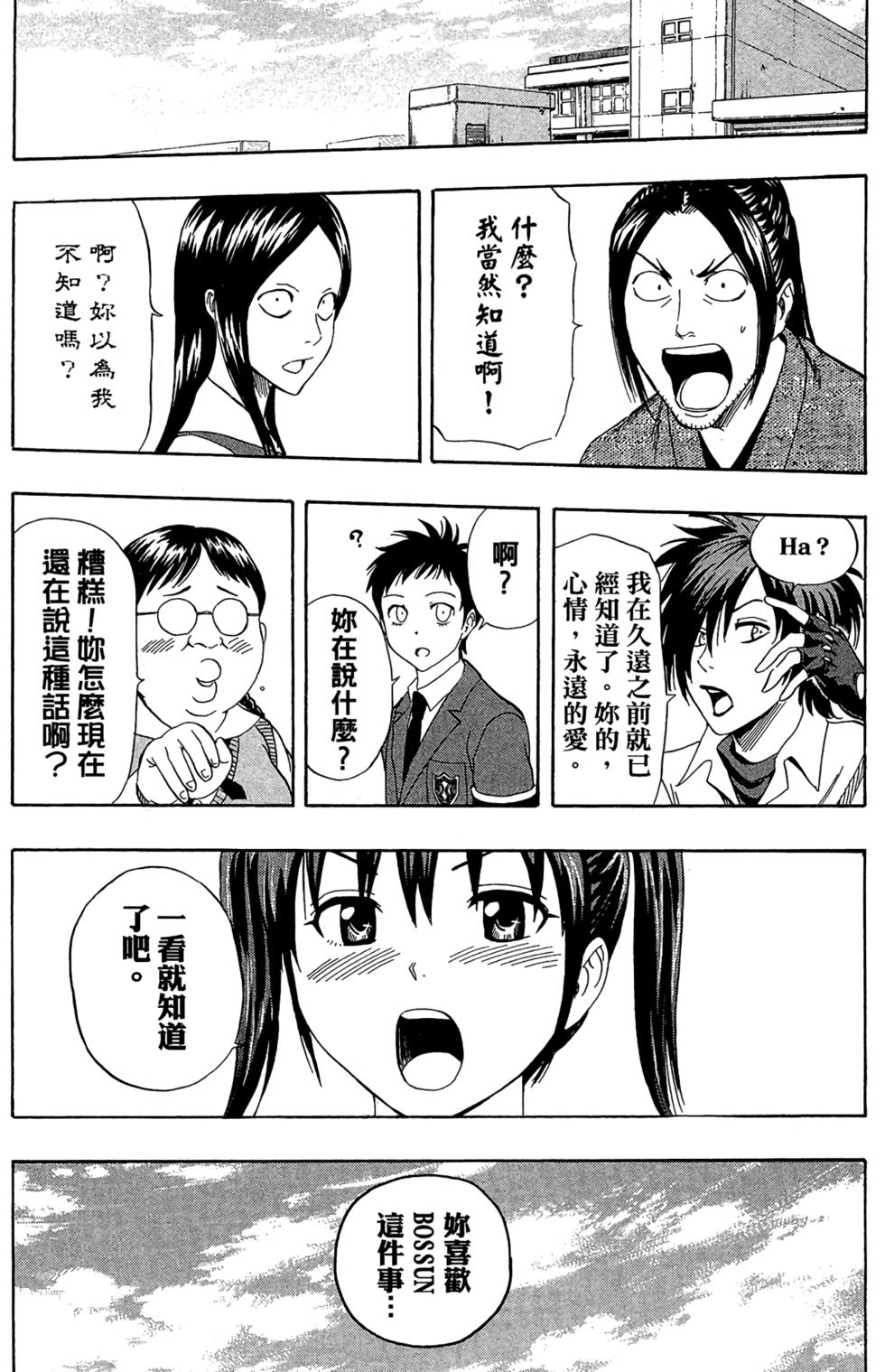 第130页