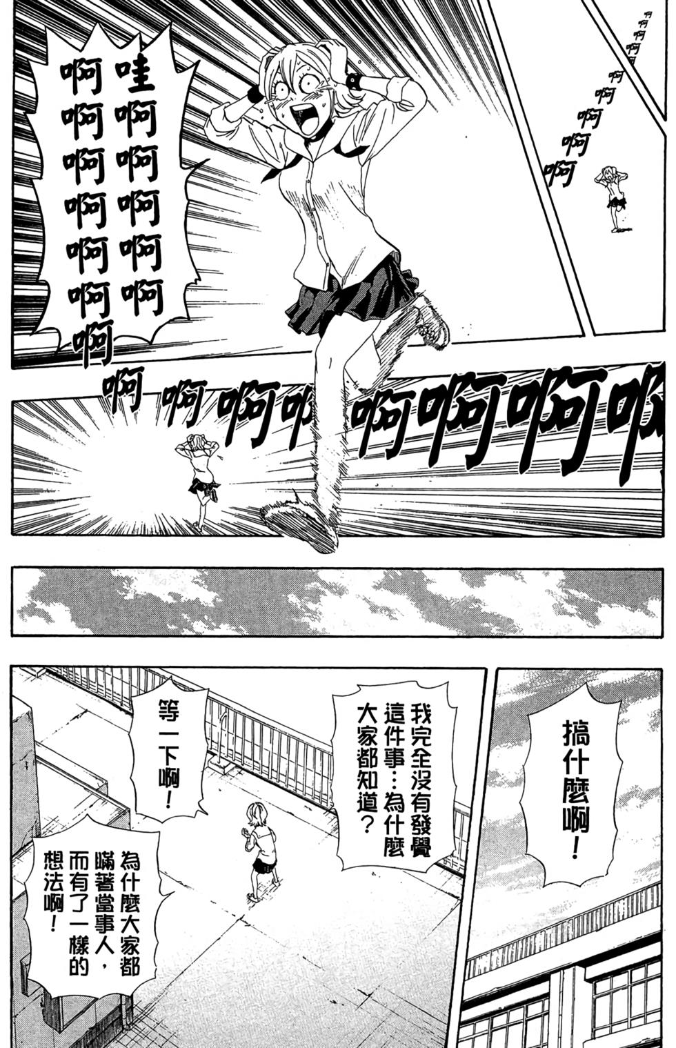 第131页