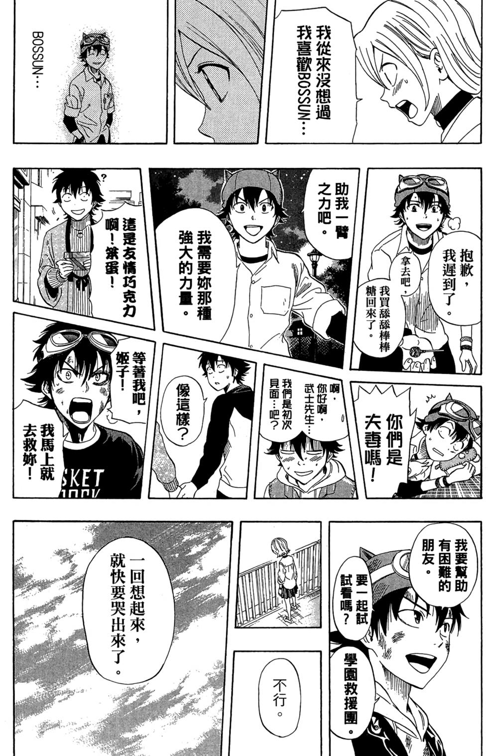 第132页
