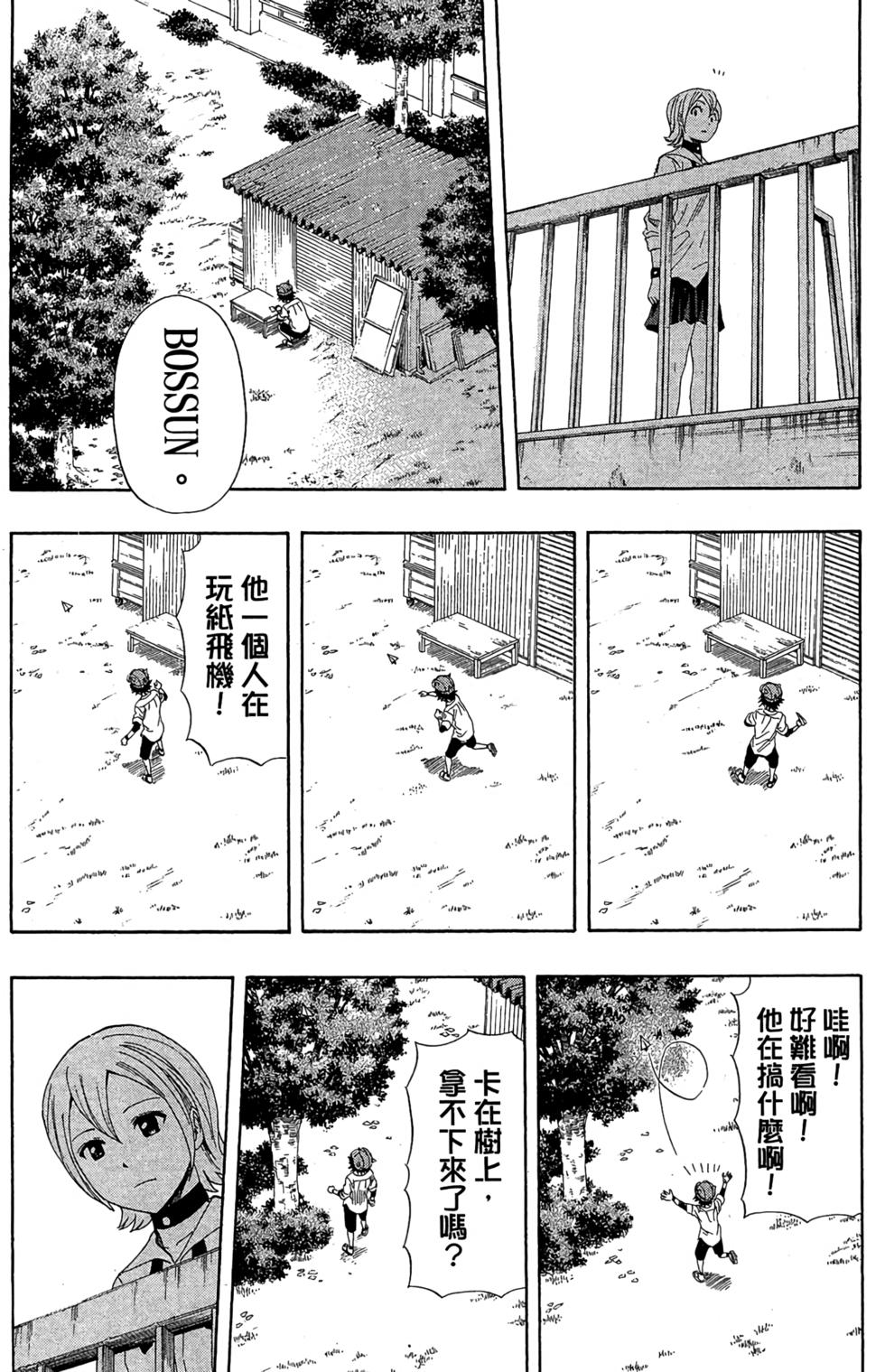 第133页