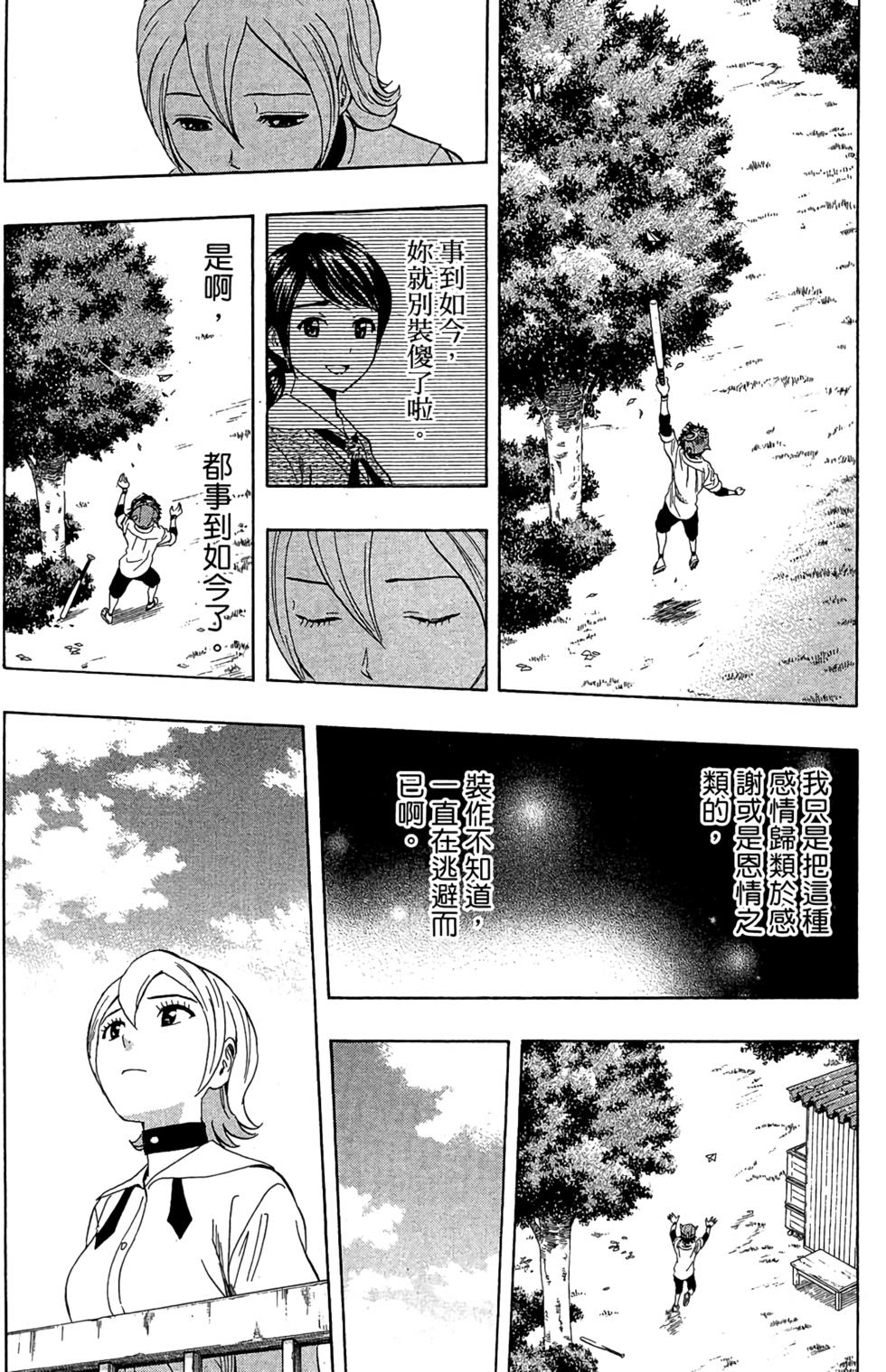 第134页