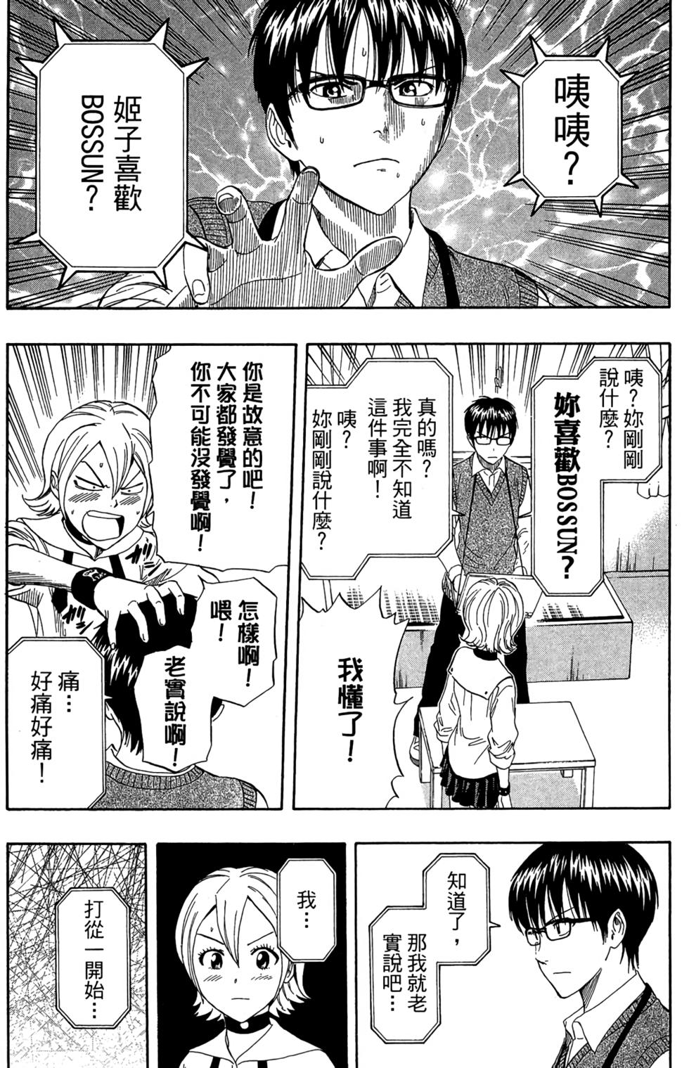第136页