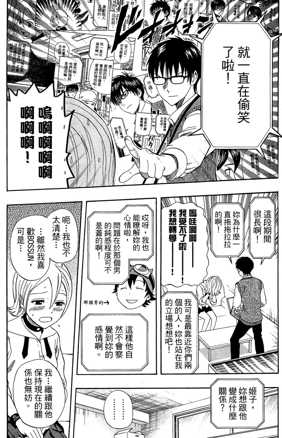 第137页