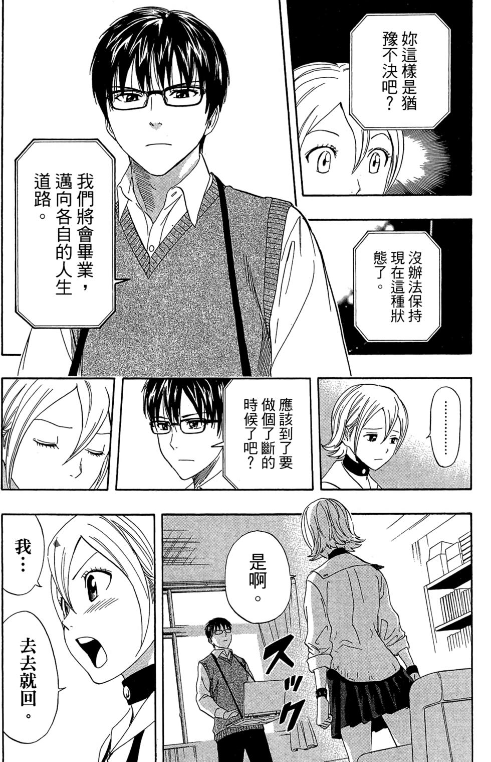 第138页