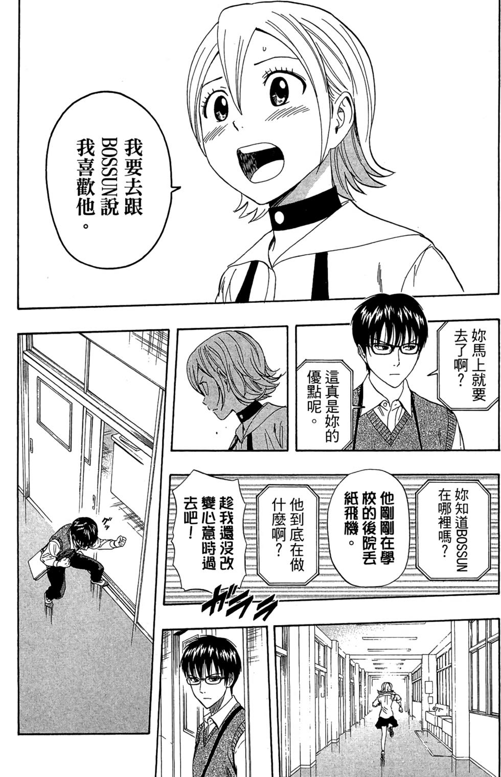 第139页