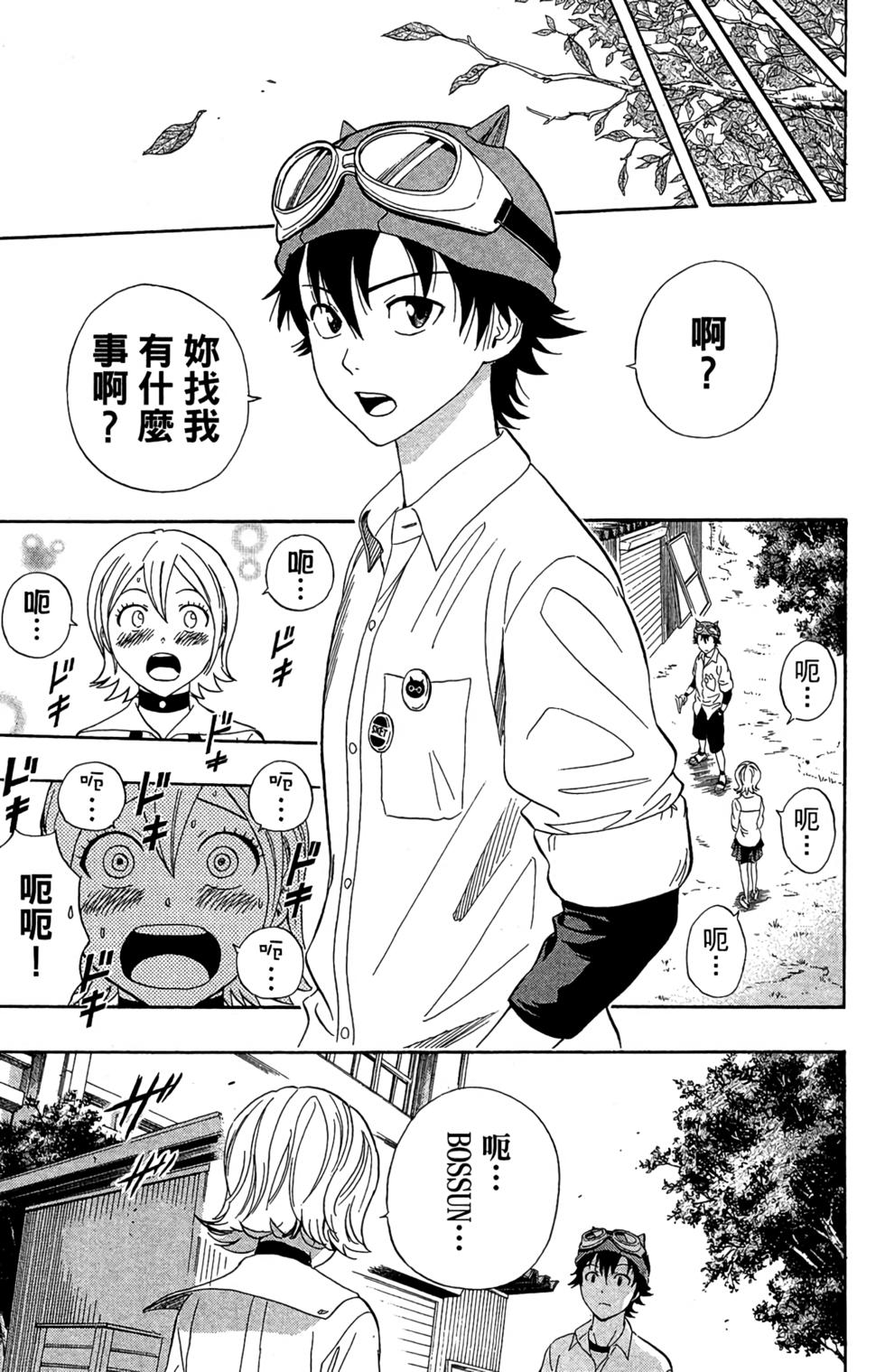 第140页