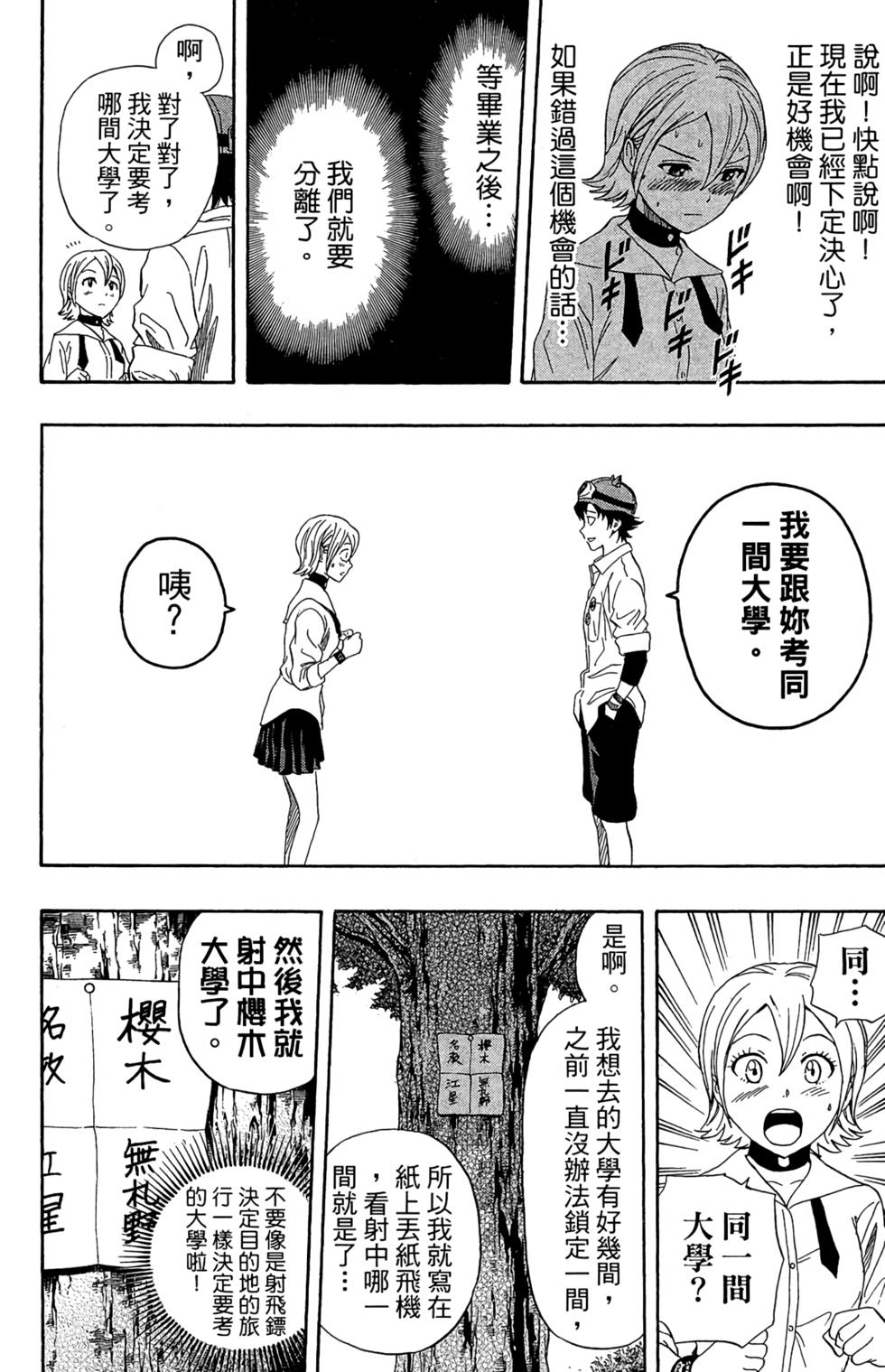 第141页