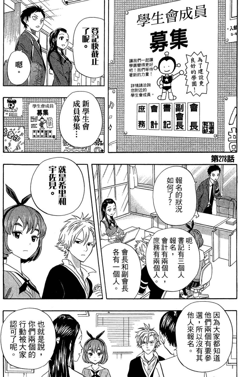 第144页